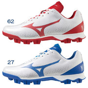 MIZUNO Baseball Spike Wave Light Revo Point Spike