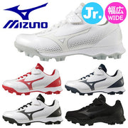 MIZUNO Baseball Junior Spike Wave Light Revo Point Spike Shonen Baseball