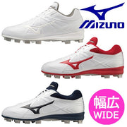 MIZUNO Baseball Spike Light Revobody ∞ Infinity Point Spike