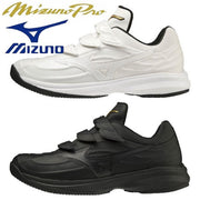 Mizuno Up Shoes Wave Light Levolan Pro KL Mizuno Pro MizunoPro Baseball