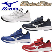 MIZUNO Baseball Training Shoes Wave Light Levolan Elite Global Elite Up Shoes