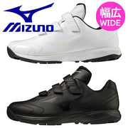 MIZUNO Baseball Up Shoes Light Revo Trainer Wide Wide Softball