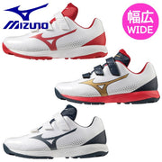 MIZUNO Baseball Up Shoes Light Revo Trainer CR Wide Wide Softball