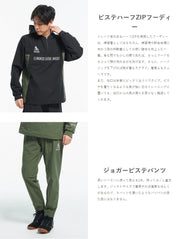 Svolme Piste Parker Top and Bottom Set Hoodie svolme Futsal Soccer Wear