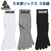 svolme Socks 5 Toe 3 Pairs Short Socks Futsal Soccer Wear