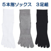 svolme Socks 5 Toe 3 Pairs Short Socks Futsal Soccer Wear