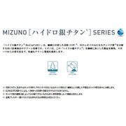 MIZUNO Baseball Undershirt Long Sleeve Mizuno Pro Hydro Silver Titanium Low Neck Wear Unisex