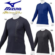 MIZUNO Baseball Undershirt Long Sleeve Mizuno Pro Hydro Silver Titanium Low Neck Wear Unisex