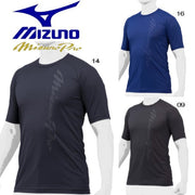 MIZUNO Baseball Undershirt Short Sleeve Mizuno Pro Hydro Silver Titanium Low Neck Wear Unisex