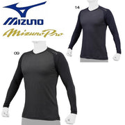 MIZUNO Undershirt Mizuno Pro KUGEKI V-neck COOL long-sleeve baseball wear cool summer inner