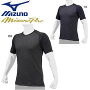 MIZUNO Baseball Undershirt Short Sleeve Mizuno Pro KUGEKI V-Neck COOL Wear Cool Summer Inner