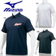 Mizuno Polo Shirt Short Sleeve Baseball Dry Quick Dry Sportswear MIZUNO 12JC7H11