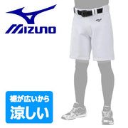 Mizuno Baseball Pants Half Pants Air Blow Wear MIZUNO
