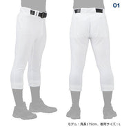 Mizuno Baseball Uniform Pants Regular Type Mizuno Pro Wear MizunoPro