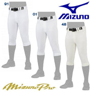 Mizuno Baseball Uniform Pants Short Fit Mizuno Pro Wear MizunoPro