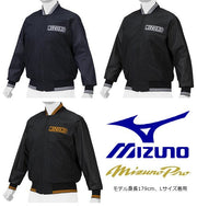 Mizuno Baseball Gracon Ground Court Thin Mizuno Pro MizunoPro Wear