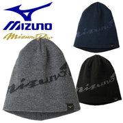 Mizuno Baseball Knit Cap Beanie Hat Breath Thermo Mizuno Pro MizunoPro Softball