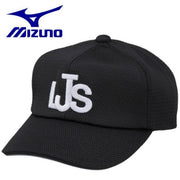 MIZUNO Baseball Little Senior Referee Cap Hat Hexagonal Umpire Baseball Wear Middle School Hard Baseball