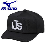 MIZUNO Baseball Little Senior Referee Cap Hat Hexagonal Umpire Baseball Wear Middle School Hard Baseball