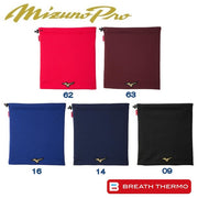 Mizuno Baseball Neck Warmer Breath Thermo Mizuno Pro MizunoPro Softball