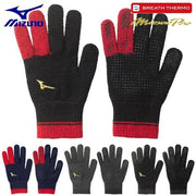 Mizuno Baseball Knit Glove Breath Thermo Mizuno Pro MizunoPro Softball