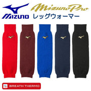 Mizuno Baseball Leg Warmers Breath Thermo Mizuno Pro MizunoPro Softball