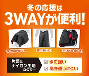 Mizuno Baseball Blanket Fleece 3WAY MIZUNO Softball