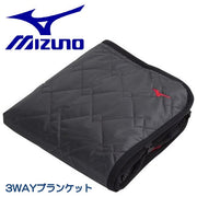 Mizuno Baseball Blanket Fleece 3WAY MIZUNO Softball