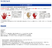 Global elite GA 號 SAKEBI Golden Age MIZUNO glove free shipping for the catcher for the Mizuno baseball hardball mitt glove catcher