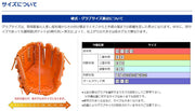 Mizuno Hardball Glove Baseball Infielder MIZUNO Global Elite H Selection 03 Grab