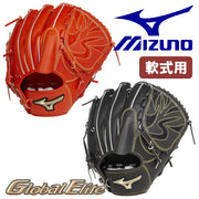 Global elite H Selection 03 MIZUNO glove free shipping for the pitcher for the Mizuno baseball rubber-ball glove pitcher