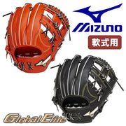 Global elite H Selection 03 MIZUNO glove free shipping for the Mizuno baseball rubber-ball glove infielder