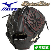 Global elite RG MIZUNO glove for the pitcher for the Mizuno baseball boy rubber-ball glove Kenta Maeda model pitcher free shipping