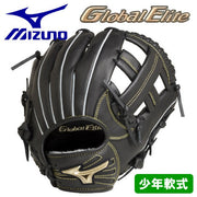 Mizuno baseball boy rubber-ball glove Ryosuke Kikuchi model infielder global elite RG MIZUNO glove free shipping