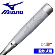 MIZUNO Baseball Bat Softball Beyond Max NE FRP Bat Carbon