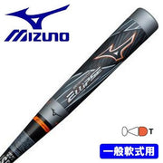 MIZUNO Baseball Bat Softball Beyond Max Ellipse