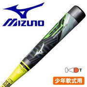 MIZUNO Baseball Bat Shonen Softball Beyond Max Oval VA Carbon Bat