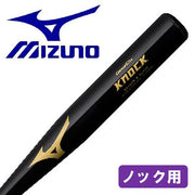 Mizuno Bat Knock Baseball Hard Softball 91cm Global Elite MIZUNO Carbon Bat
