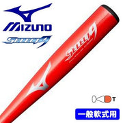 MIZUNO Baseball Bat Soft Select Nine Select 9 Metal Bat