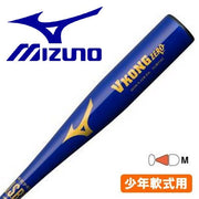 MIZUNO Baseball Bat Shonen Rubber Ball V Kong Zero Metal Bat