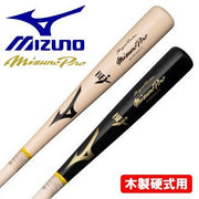 MIZUNO Baseball Bat Hard Wooden Mizuno Pro MizunoPro Royal Extra Maple