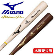 MIZUNO Baseball Bat Hard Wooden Mizuno Pro MizunoPro Royal Extra Maple