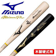 MIZUNO Baseball Bat Hard Wooden Mizuno Pro MizunoPro Royal Extra Maple