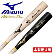 MIZUNO Baseball Bat Hard Wooden Mizuno Pro MizunoPro Royal Extra Maple