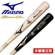 MIZUNO Baseball Bat Hard Wooden Mizuno Pro MizunoPro Royal Extra Maple