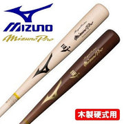 MIZUNO Baseball Bat Hard Wooden Mizuno Pro MizunoPro Royal Extra Maple