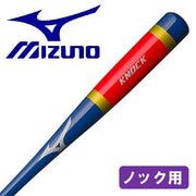 Mizuno Knock Bat Park Baseball Hard Softball 91cm MIZUNO Wooden Bat