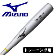 Mizuno Training Bat Hitable Baseball Hard Softball 83cm V Kong MIZUNO Wooden Bat