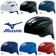 MIZUNO Baseball Helmet Rubber Catcher Protective Gear Protector Catcher