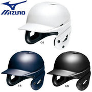 MIZUNO Baseball Helmet Hard Ball Batter with Both Ears Protective Gear Frosted Type